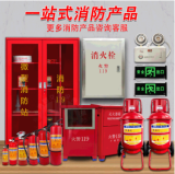 消防工程中灭火器的科学选型与规范安装