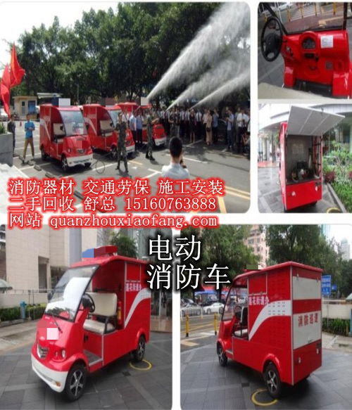 泉州市消防工程建设与区域合作 从产品、维护到跨海协同